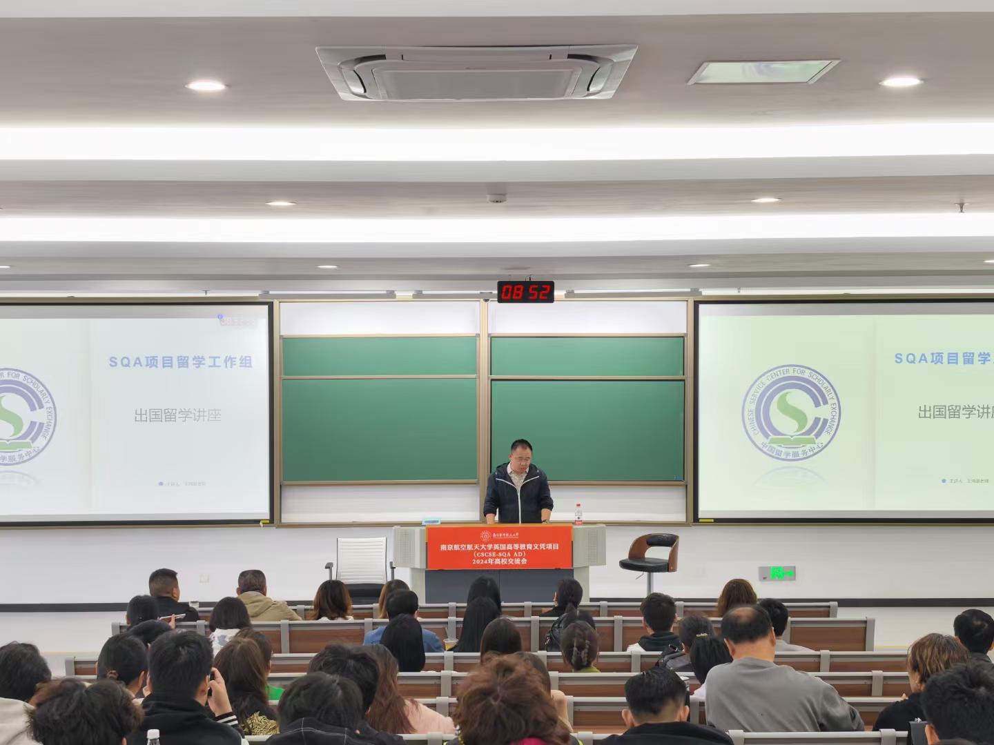 鼓楼商务信息技术